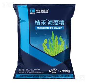 植禾海藻精-邦爾泰