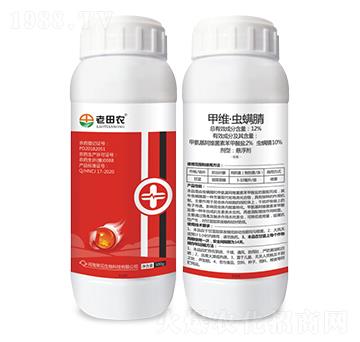 12%甲維·蟲螨腈-老田農(nóng)-常見生物