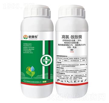 26%高氯·敵敵畏-老田農(nóng)-常見生物