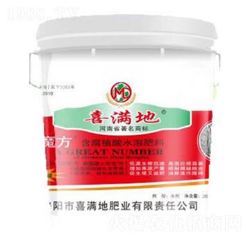 生根型大量元素水溶肥-葉魔方-喜滿地