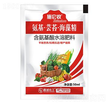 氨基·蕓苔·海藻精-施它收-嘉誠農(nóng)業(yè)