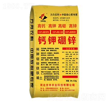 鈣鉀硼鋅-方舟農業(yè)