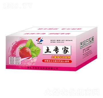 土壤凈化改良劑-土專家（盒）-方舟農(nóng)業(yè)