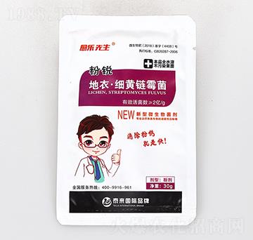 地衣·細黃鏈霉菌-粉銳-愈樂先生-泰來國際