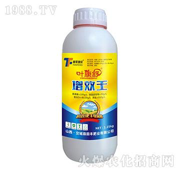 增效王-葉康舒-田豐地沃