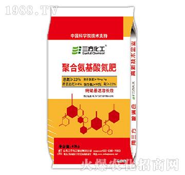 聚合氨基酸氮肥-純硫基速溶長(zhǎng)效23-0-0-三方化工