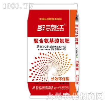 聚合氨基酸氮肥-長效環(huán)保型28-0-0-三方化工