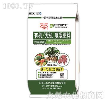 有機(jī)無機(jī)復(fù)混肥料13-4-8-三方化工