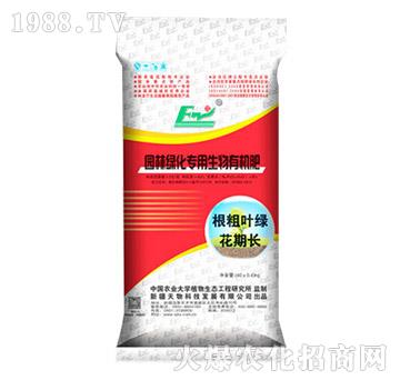 園林綠化專用生物有機肥-天物