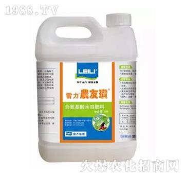 含氨基酸水溶肥料-農友瓚-雷力