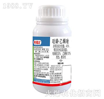 40%噠螨·乙螨唑-阿錫達(dá)-東合生物