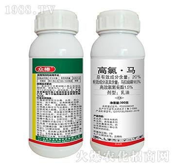 20%高氯·馬-眾棒-東合生物