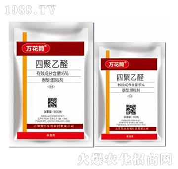 6%四聚乙醛-萬(wàn)花筒-東合生物