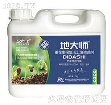 微生物土壤修復調(diào)整劑-地大師-升華永樂