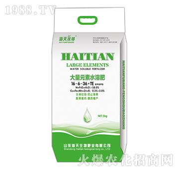大量元素水溶肥16-6-32+TE-海天生物