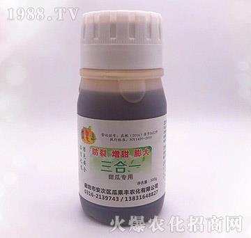 甜瓜增產(chǎn)專(zhuān)用三合一-瓜果豐