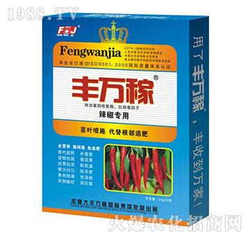 辣椒專用-抗控旺抗病營(yíng)養(yǎng)增產(chǎn)調(diào)理劑-豐萬(wàn)稼
