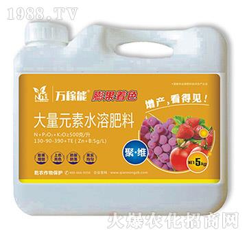 ����Ԫ��ˮ�ܷ���130-90-390+TE-�����ɫ-Ǭ�r(n��ng)