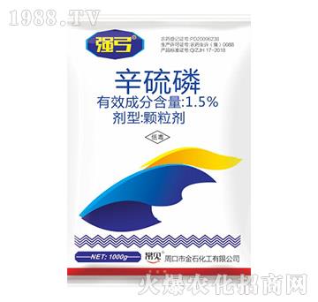 1.5%辛硫磷-強弓-金石化工
