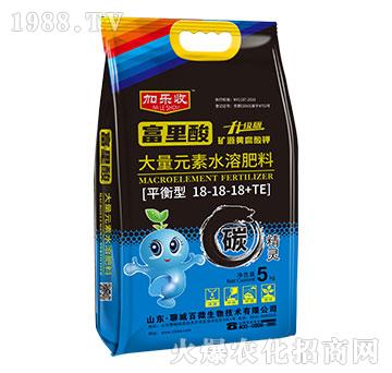 平衡型大量元素水溶肥料18-18-18+TE-富里酸-加樂收-百微生物