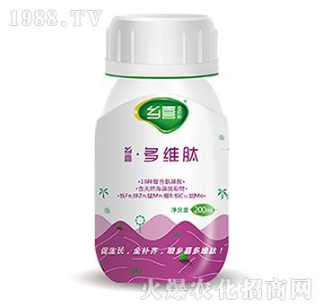 鄉(xiāng)喜·多維肽-東莞一翔