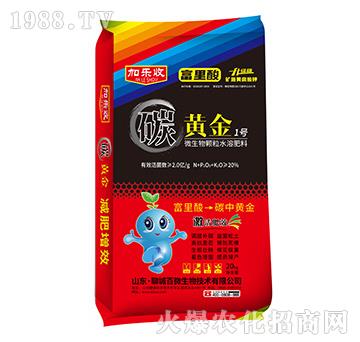 微生物顆粒水溶肥料-黃金1號(hào)-加樂(lè)收-百微生物