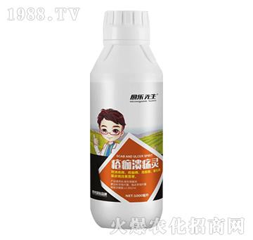 微生物菌劑-瘡痂潰瘍靈-愈樂(lè)先生-泰來(lái)