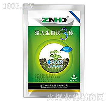 強力生根快3秒-中農(nóng)恒大