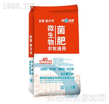 �r(n��ng)��ͨ��΢�������-��΢����(f��)�d̖-����