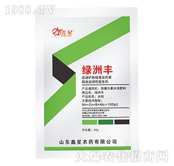 微量元素水溶肥料-綠洲豐-鑫星