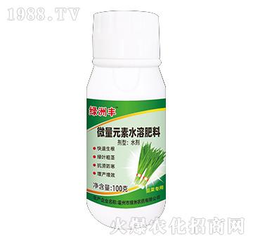 韭菜專用微量元素水溶肥料-綠洲豐-鑫星