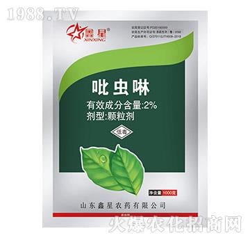 2%吡蟲(chóng)啉-鑫星