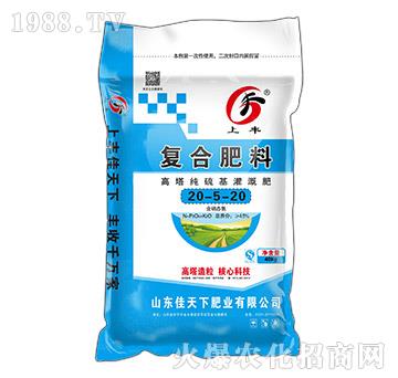 高塔純硫基灌溉復合肥料20-5-20上豐-佳天下