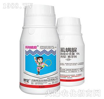 5%虱螨脲-所向披靡-常見(jiàn)生物