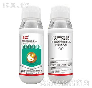 2.5%聯(lián)苯菊酯-主宰-金石化工
