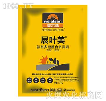 氨基多糖螯合多微素-展葉美-美爾森