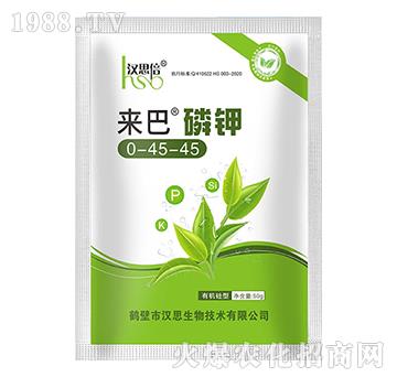 �������0-45-45-�h˼����