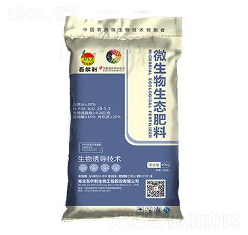 微生物生態(tài)肥料20-5-5-吾爾利