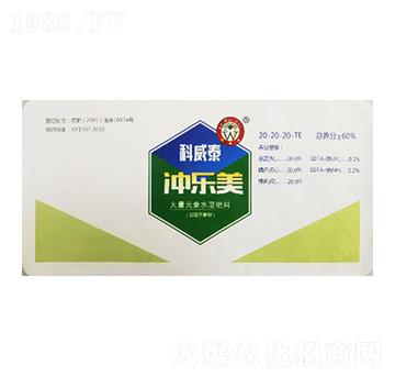 平衡型大量元素水溶肥20-20-20-沖樂美-科威泰
