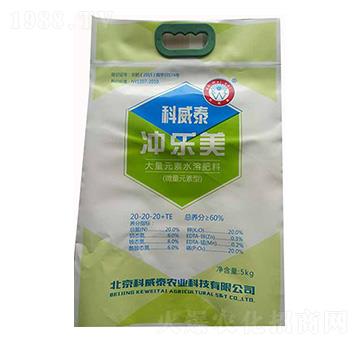 微量元素型水溶肥20-20-20-沖樂美-科威泰