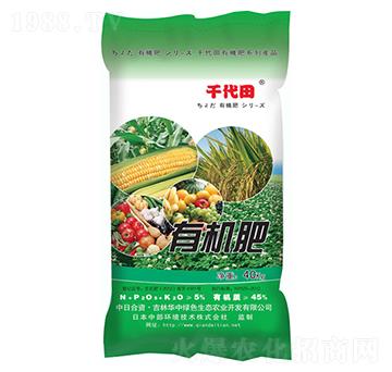 千代田有機肥-華中綠色