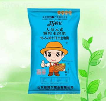 大量元素顆粒水溶肥15-5-30+TE+生物酶-巧粒壯-綠博爾肥業(yè)