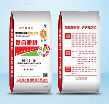 50kg復(fù)合肥料15-15-15-獅邦