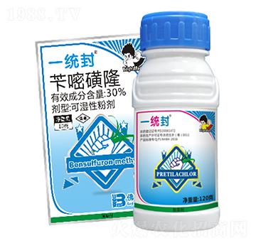300克每升丙草胺+30%芐嘧磺隆-一統(tǒng)封-盈輝
