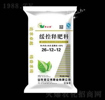 緩控釋肥料26-12-12-奇立偉