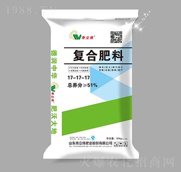 復合肥料17-17-17-奇立偉
