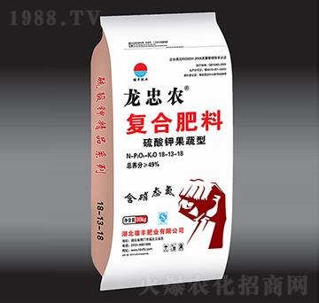 硫酸鉀果蔬型復(fù)合肥料18-13-18-龍忠農(nóng)-雄豐肥業(yè)