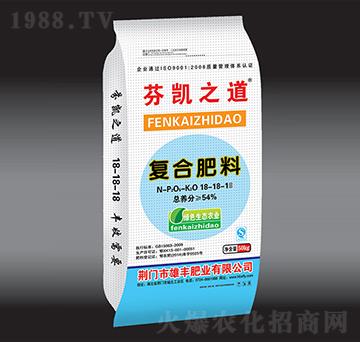 復(fù)合肥料18-18-18-芬凱之道-雄豐肥業(yè)