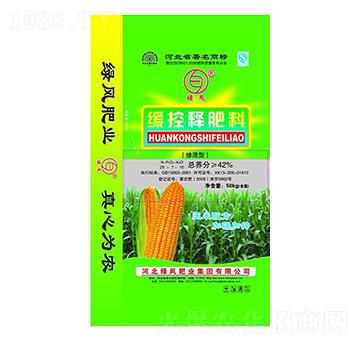 緩控釋肥料-綠風肥業(yè)