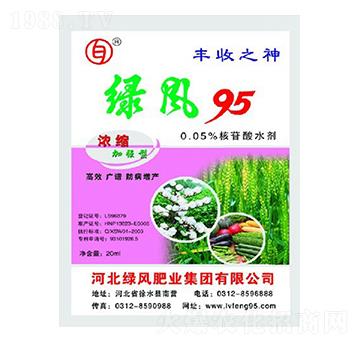 0.05%������ˮ������s�ӏ��ͣ�-�G�L95-�G�L�ʘI(y��)